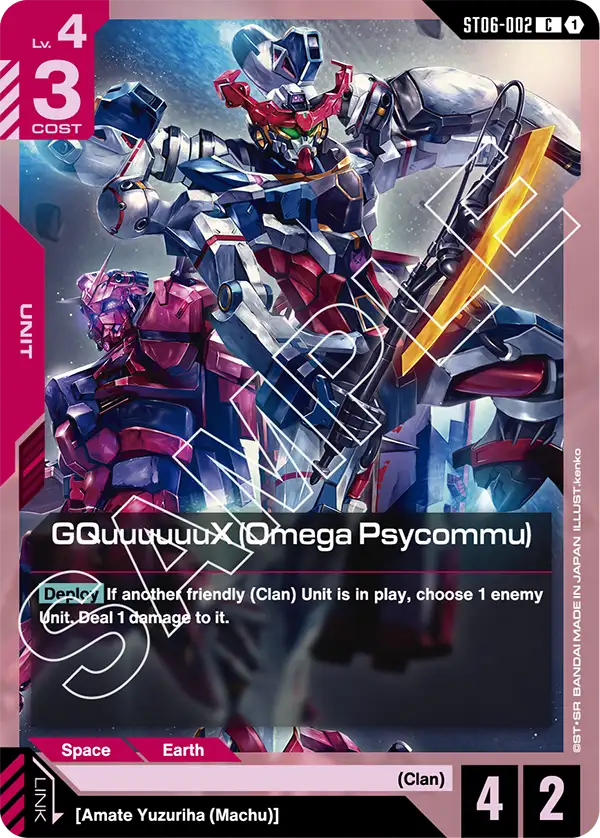 GQuuuuuuX (Omega Psycommu) Gundam Card Game card