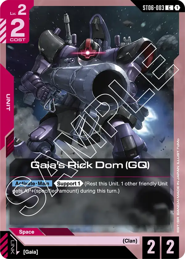 Gaia's Rick Dom (GQ) Gundam Card Game card