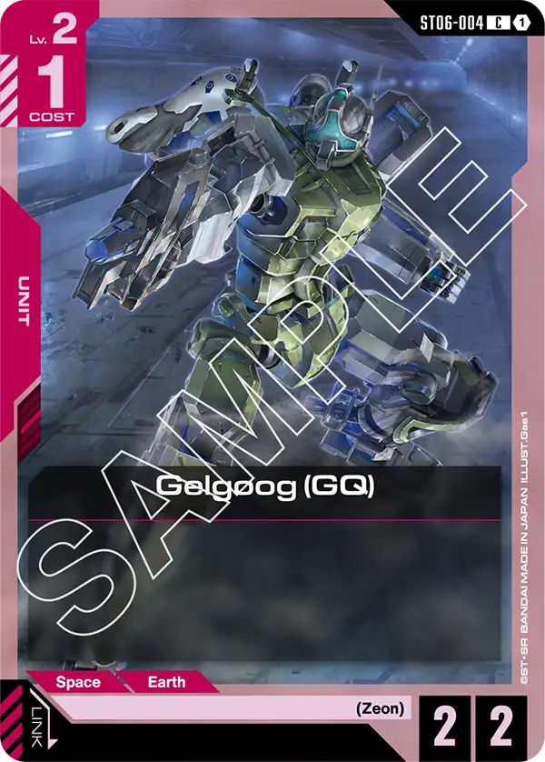 Gelgoog (GQ) Gundam Card Game card