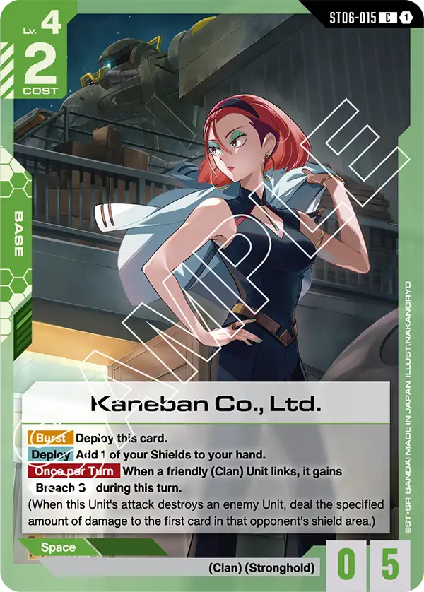 Kaneban Co., Ltd. Gundam Card Game card