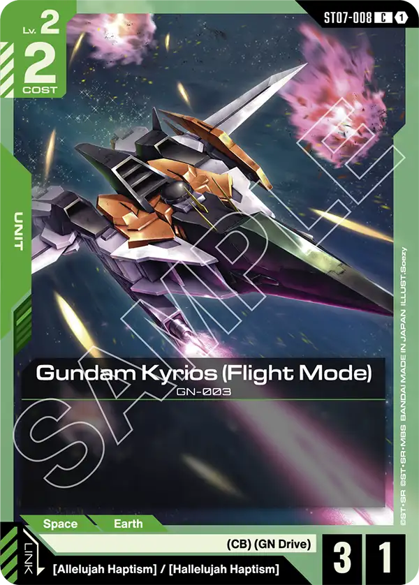 Gundam Kyrios (Flight Mode) Gundam Card Game card