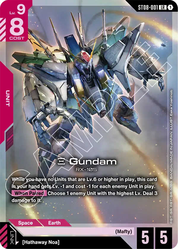 Ξ Gundam Gundam Card Game card