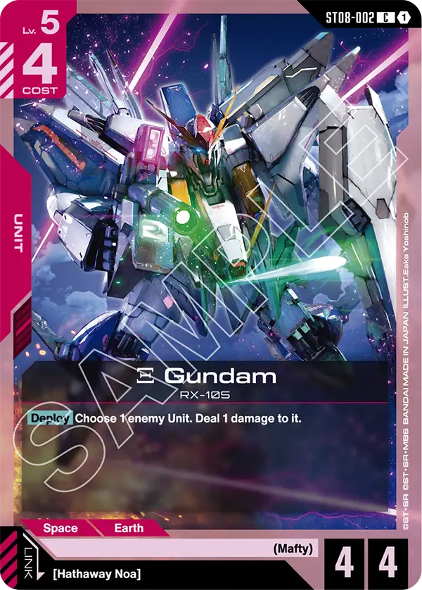 Ξ Gundam Gundam Card Game card