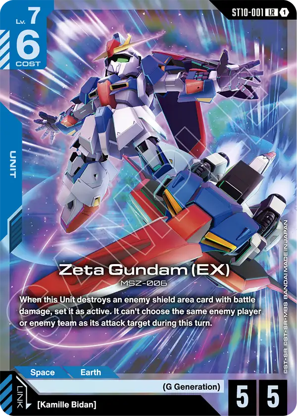 Zeta Gundam (EX) Gundam Card Game card