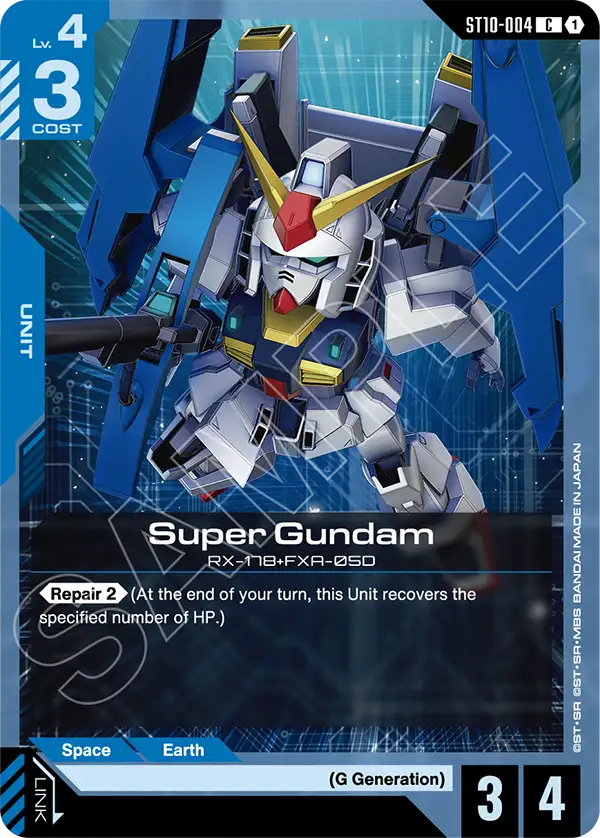 Super Gundam Gundam Card Game card