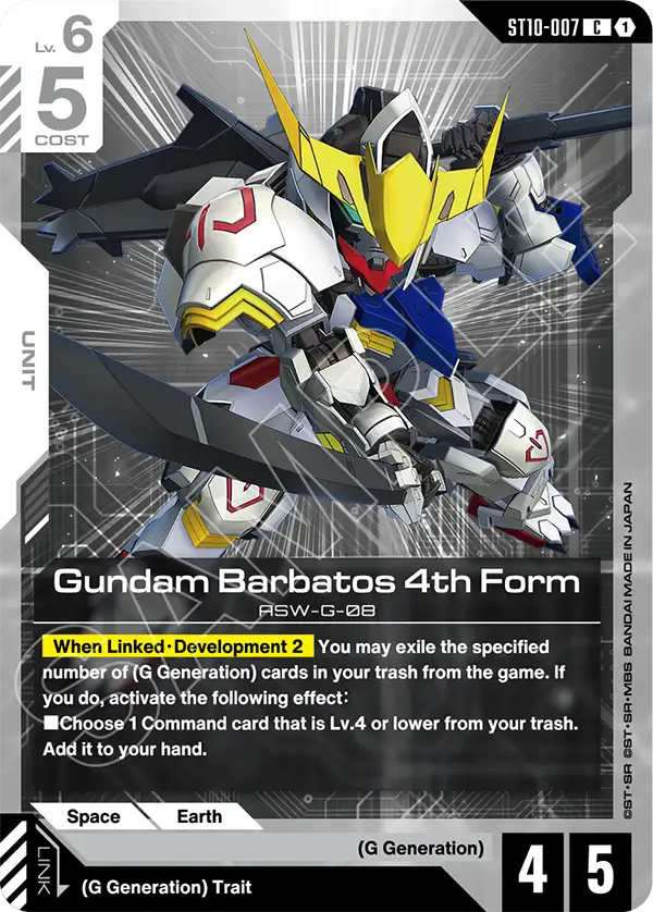 Gundam Barbatos 4th Form Gundam Card Game card