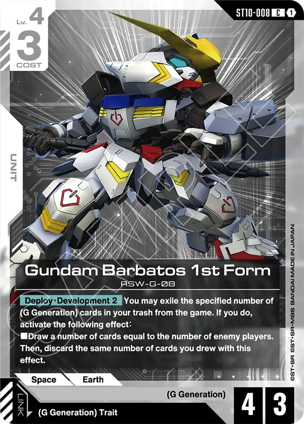 Gundam Barbatos 1st Form Gundam Card Game card