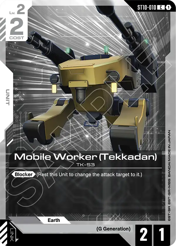 Mobile Worker (Tekkadan) Gundam Card Game card