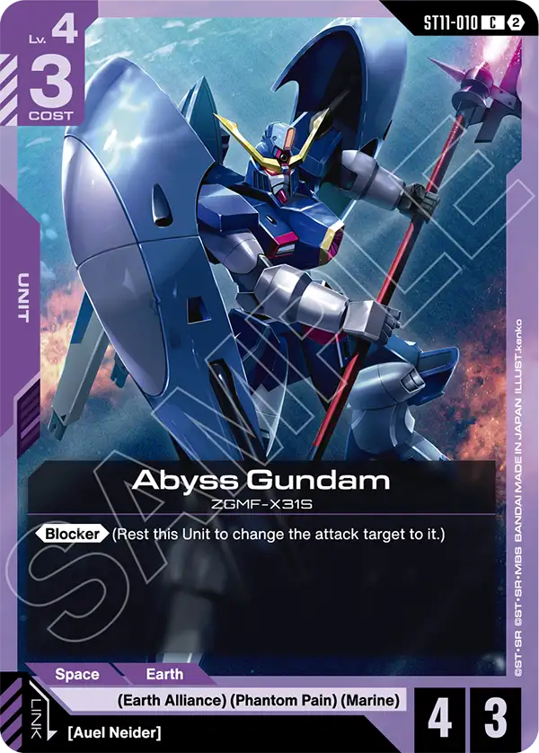 Abyss Gundam Gundam Card Game card