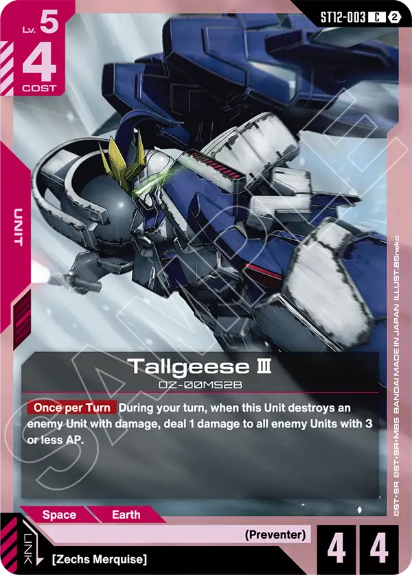 Tallgeese Ⅲ Gundam Card Game card