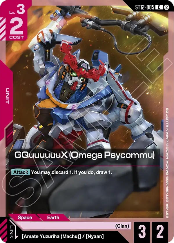GQuuuuuuX (Omega Psycommu) Gundam Card Game card
