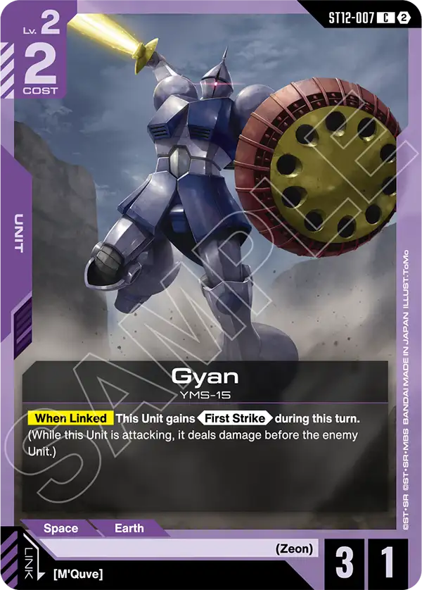 Gyan Gundam Card Game card