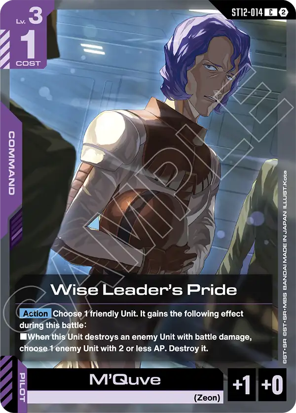 Wise Leader's Pride Gundam Card Game card