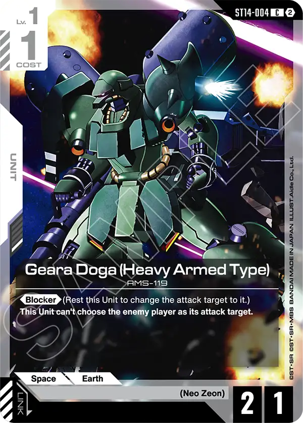 Geara Doga (Heavy Armed Type) Gundam Card Game card