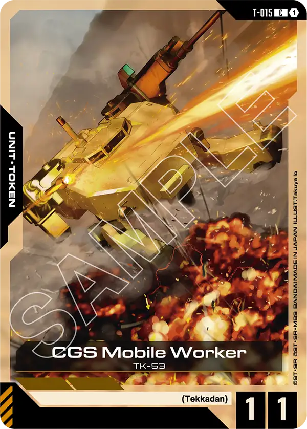 CGS Mobile Worker Gundam Card Game card