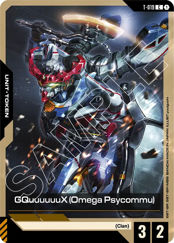 GQuuuuuuX (Omega Psycommu) Gundam Card Game card